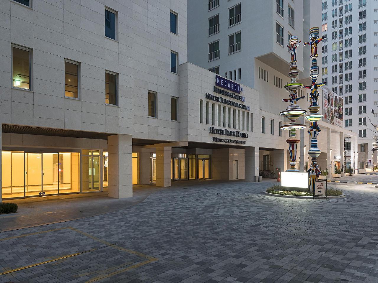 Hotel Parkhabio 3*